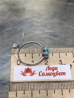 *Кольцо р.18 Бирюза Аризона цв Белое арт. 14557-212-159 (вес 1,36 г) - фото 156642 *Кольцо р.18 Бирюза Аризона цв Белое арт. 14557-212-159 (вес 1,36 г) - фото 156642