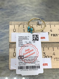 *Кольцо р.17,5 Бирюза Аризона цв Лимонное арт. 14557-312-134 (вес 1,24 г) - фото 156698