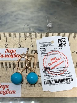 *Серьги Бирюза Аризона цв Красное арт. 24757-112-323 (вес 3,29 г) - фото 156798 *Серьги Бирюза Аризона цв Красное арт. 24757-112-323 (вес 3,29 г) - фото 156798