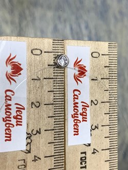 *Колье р.38 Белый Фианит арт. Л-1083р-175 Вес 0,7 г - фото 159287 *Колье р.38 Белый Фианит арт. Л-1083р-175 Вес 0,7 г - фото 159287