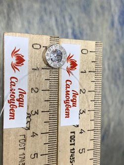 *Колье р.38 Белый Фианит арт. Л40221р-931 Вес 1,77 г - фото 159312 *Колье р.38 Белый Фианит арт. Л40221р-931 Вес 1,77 г - фото 159312