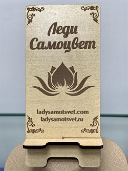 Подставка для Телефона 7*15 см Леди Самоцвет арт. 1111118 - фото 160546