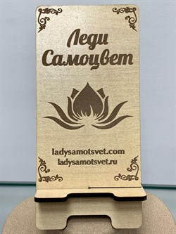 Подставка для Телефона 7*15 см Леди Самоцвет арт. 1111118 - фото 160548