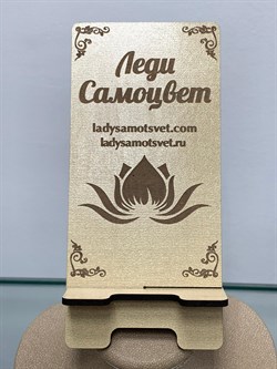 Подставка для Телефона 7*15 см Леди Самоцвет арт. 1111119 - фото 160551