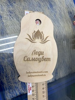 Матрешка д.11-17 Разделочная Досточка Леди Самоцвет арт. 1111121 - фото 160561 Матрешка д.11-17 Разделочная Досточка Леди Самоцвет арт. 1111121 - фото 160561