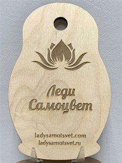 Матрешка д.11-17 Разделочная Досточка Леди Самоцвет арт. 1111121 - фото 160564 Матрешка д.11-17 Разделочная Досточка Леди Самоцвет арт. 1111121 - фото 160564