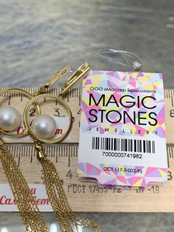 *Серьги Белый Жемчуг д.10-10,5 цв Лимонное арт. 02-2-776-0500-020-982 вес 11,04 г - фото 160936