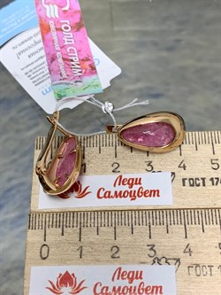 *Серьги Розовый Турмалин цв Красное арт. 2795084-744 вес 7,44 г - фото 162269 *Серьги Розовый Турмалин цв Красное арт. 2795084-744 вес 7,44 г - фото 162269