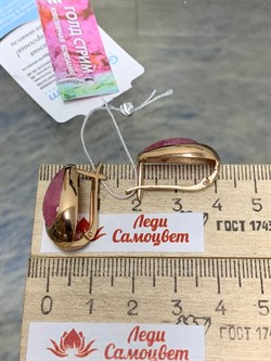 *Серьги Розовый Турмалин цв Красное арт. 2795084-744 вес 7,44 г - фото 162270 *Серьги Розовый Турмалин цв Красное арт. 2795084-744 вес 7,44 г - фото 162270