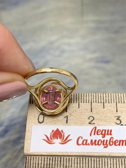 *Кольцо р.17,5 Розовый Турмалин цв Лимонное арт. 1790303-453 вес 3,16 г - фото 162279 *Кольцо р.17,5 Розовый Турмалин цв Лимонное арт. 1790303-453 вес 3,16 г - фото 162279