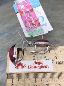 *Серьги Розовый Турмалин цв Белое арт. 2791770-769 вес 6,57 г - фото 162300 *Серьги Розовый Турмалин цв Белое арт. 2791770-769 вес 6,57 г - фото 162300