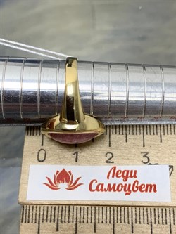 *Кольцо р.19 Розовый Турмалин цв Лимонное арт. 1790262-141 вес 4,4 г - фото 162321 *Кольцо р.19 Розовый Турмалин цв Лимонное арт. 1790262-141 вес 4,4 г - фото 162321