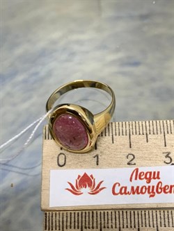 *Кольцо р.19 Розовый Турмалин цв Лимонное арт. 1790262-141 вес 4,4 г - фото 162330 *Кольцо р.19 Розовый Турмалин цв Лимонное арт. 1790262-141 вес 4,4 г - фото 162330