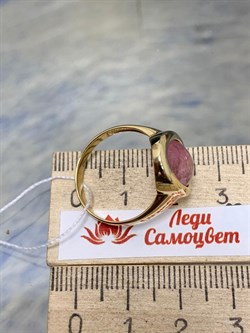 *Кольцо р.19 Розовый Турмалин цв Лимонное арт. 1790262-141 вес 4,4 г - фото 162331 *Кольцо р.19 Розовый Турмалин цв Лимонное арт. 1790262-141 вес 4,4 г - фото 162331