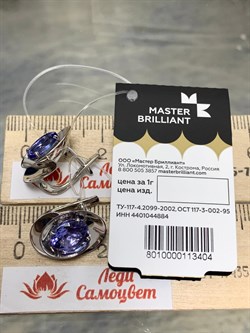 *Серьги Танзанит цв Белое арт. 2-107-353/2-31-404 (вес 6,37 г) - фото 162531