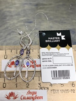 *Серьги Танзанит цв Белое арт. 2-207844-00-31-893 вес 4,74 г - фото 162750