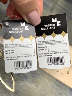 *Серьги Прищепки Черный Бриллиант цв Лимонное арт 2-308081-00-48-536 вес 6,26 г - фото 163062 *Серьги Прищепки Черный Бриллиант цв Лимонное арт 2-308081-00-48-536 вес 6,26 г - фото 163062