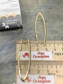 *Серьги Прищепки Черный Бриллиант цв Лимонное арт 2-308081-00-48-536 вес 6,26 г - фото 163064 *Серьги Прищепки Черный Бриллиант цв Лимонное арт 2-308081-00-48-536 вес 6,26 г - фото 163064