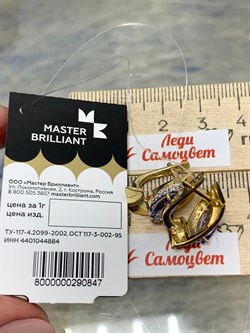 *Серьги Танзанит цв Лимонное арт. 2-107-343-31-847 вес 5,69 г - фото 163095