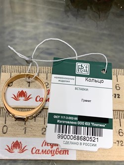 *Кольцо р.21 Гранат цв Красное и Белое арт. 01-5216-00-204-1111-57-521 вес 5,51 г - фото 164476