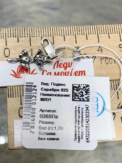 *Подвеска-Брелок Котик Карабин Открывается МЯУ! арт. 0369Пк-347 вес 1,7 г - фото 164954 *Подвеска-Брелок Котик Карабин Открывается МЯУ! арт. 0369Пк-347 вес 1,7 г - фото 164954