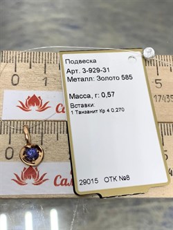 *Подвеска Сердце Танзанит цв Красное арт. 3-929-31-151 вес 0,57 г - фото 165427