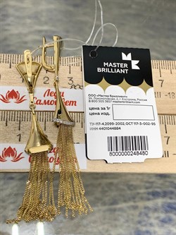 *Серьги Песочные Часы Белый Бр цв Лимонное арт. 2-107-706-480 (вес 7,26 г) - фото 165437 *Серьги Песочные Часы Белый Бр цв Лимонное арт. 2-107-706-480 (вес 7,26 г) - фото 165437