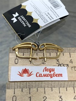 *Серьги Черный Бр цв Лимонное арт. 2-106-812-446 вес 3,44 г - фото 165592 *Серьги Черный Бр цв Лимонное арт. 2-106-812-446 вес 3,44 г - фото 165592