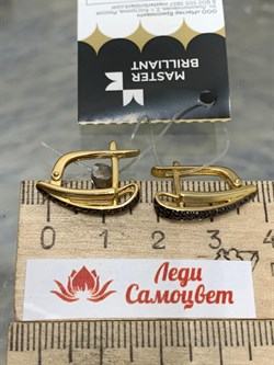 *Серьги Черный Бр цв Лимонное арт. 2-106-812-446 вес 3,44 г - фото 165593 *Серьги Черный Бр цв Лимонное арт. 2-106-812-446 вес 3,44 г - фото 165593