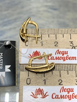 *Серьги Черный Бр цв Лимонное арт. 2-106-812-446 вес 3,44 г - фото 165594 *Серьги Черный Бр цв Лимонное арт. 2-106-812-446 вес 3,44 г - фото 165594