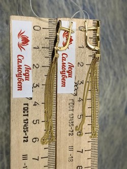 *Серьги Черный Бриллиант цв Лимонное арт. 2-107-707-48-793 вес 4,16 г - фото 165613 *Серьги Черный Бриллиант цв Лимонное арт. 2-107-707-48-793 вес 4,16 г - фото 165613