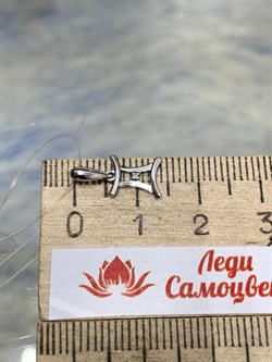 *Подвеска Близнецы Белый Бр цв Белое арт. 34211-200-404 вес 0,47 г - фото 165663