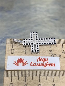 *Кулон Синий Сапфир цв Белое 8-248-02-215 вес 3,43 г - фото 165786 *Кулон Синий Сапфир цв Белое 8-248-02-215 вес 3,43 г - фото 165786