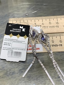 *Серьги Эксклюзив Танзанит цв Белое арт. 2-208090-00-56-677 вес 10,86 г - фото 165803 *Серьги Эксклюзив Танзанит цв Белое арт. 2-208090-00-56-677 вес 10,86 г - фото 165803