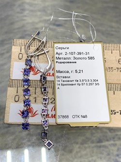 *Серьги Принцесса Танзанит цв Белое арт. 2-107-391-31-682 вес 5,21 г - фото 165820 *Серьги Принцесса Танзанит цв Белое арт. 2-107-391-31-682 вес 5,21 г - фото 165820