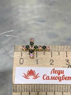 *Кулон Турмалин цв Лимонное арт 8-380391-00-60-416 (вес 1,36 г) - фото 165881