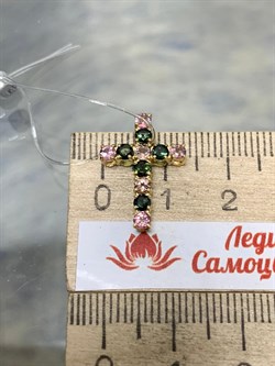 *Кулон Турмалин цв Лимонное арт 8-380391-00-60-416 (вес 1,36 г) - фото 165882