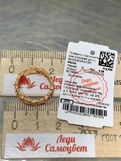 *Кольцо р.15 Триглав арт. 01-3260/0000-06-587 вес 2,28 г - фото 168650 *Кольцо р.15 Триглав арт. 01-3260/0000-06-587 вес 2,28 г - фото 168650