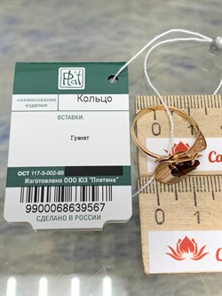 *Кольцо р.17,5 Гранат цв Красное арт. 01-4963-00-204-1110-46-567 вес 2,08 г - фото 169222 *Кольцо р.17,5 Гранат цв Красное арт. 01-4963-00-204-1110-46-567 вес 2,08 г - фото 169222