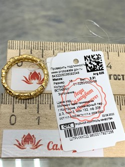 *Кольцо р.16 Триглав арт. 01-3260/0000-08-048 вес 2,31 г - фото 169778 *Кольцо р.16 Триглав арт. 01-3260/0000-08-048 вес 2,31 г - фото 169778