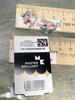 *Серьги Апатит цв Белое арт 2-206468-00-35-129 вес 3,41 г - фото 170153 *Серьги Апатит цв Белое арт 2-206468-00-35-129 вес 3,41 г - фото 170153