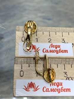 *Серьги Цитрин цв Лимонное арт С320-6022Ц-904 вес 4,19 г - фото 171142