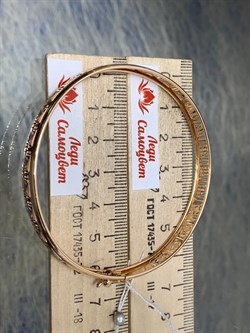 *Браслет р.18,5 Бенгл цв Красное арт 05-0566-00-000-1110-48-219 вес 6,98 г - фото 171172 *Браслет р.18,5 Бенгл цв Красное арт 05-0566-00-000-1110-48-219 вес 6,98 г - фото 171172