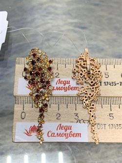 *Серьги Цитрин Гранат Микс цв Красное арт. С120-946М1-597 вес 11,11 г - фото 171219