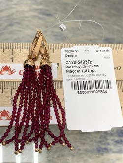 *Серьги Трансформеры Гранат Родолит цв Красное арт. С120-5493Гр-834 вес 7,82 г - фото 171403 *Серьги Трансформеры Гранат Родолит цв Красное арт. С120-5493Гр-834 вес 7,82 г - фото 171403