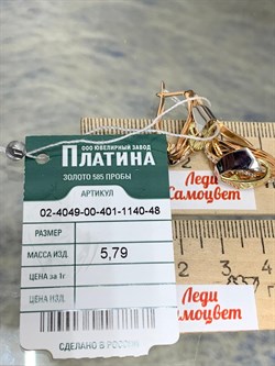 *Серьги Белый Фианит цв Лимонное, Красное, Белое арт. 02-4049-00-401-1140-48-767 вес 5,79 г - фото 171664