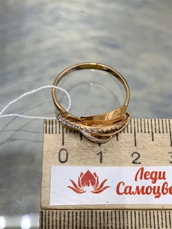 *Кольцо р.20 Белый Фианит цв Красное цв Лимонное арт. 01-5117-00-401-1113-48-779 вес 3,08 г - фото 171691 *Кольцо р.20 Белый Фианит цв Красное цв Лимонное арт. 01-5117-00-401-1113-48-779 вес 3,08 г - фото 171691