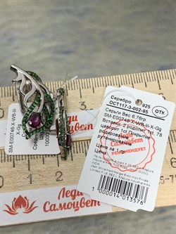 *Серьги Родолит Цаворит арт. SM-E00746-X-WB-lil-X-Gg-193 вес 6,76 г - фото 172585 *Серьги Родолит Цаворит арт. SM-E00746-X-WB-lil-X-Gg-193 вес 6,76 г - фото 172585