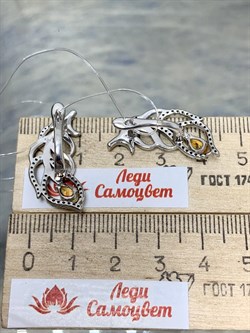 *Серьги Цитрин Цаворит арт. SM-E00746-X-WB-YS-X-Gg-241 вес 6,65 г - фото 172754 *Серьги Цитрин Цаворит арт. SM-E00746-X-WB-YS-X-Gg-241 вес 6,65 г - фото 172754