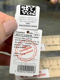 *Кольцо р.19 Хризолит арт. SM-R02896-X-W-S-X-W-469 вес 3,61 г - фото 172897 *Кольцо р.19 Хризолит арт. SM-R02896-X-W-S-X-W-469 вес 3,61 г - фото 172897
